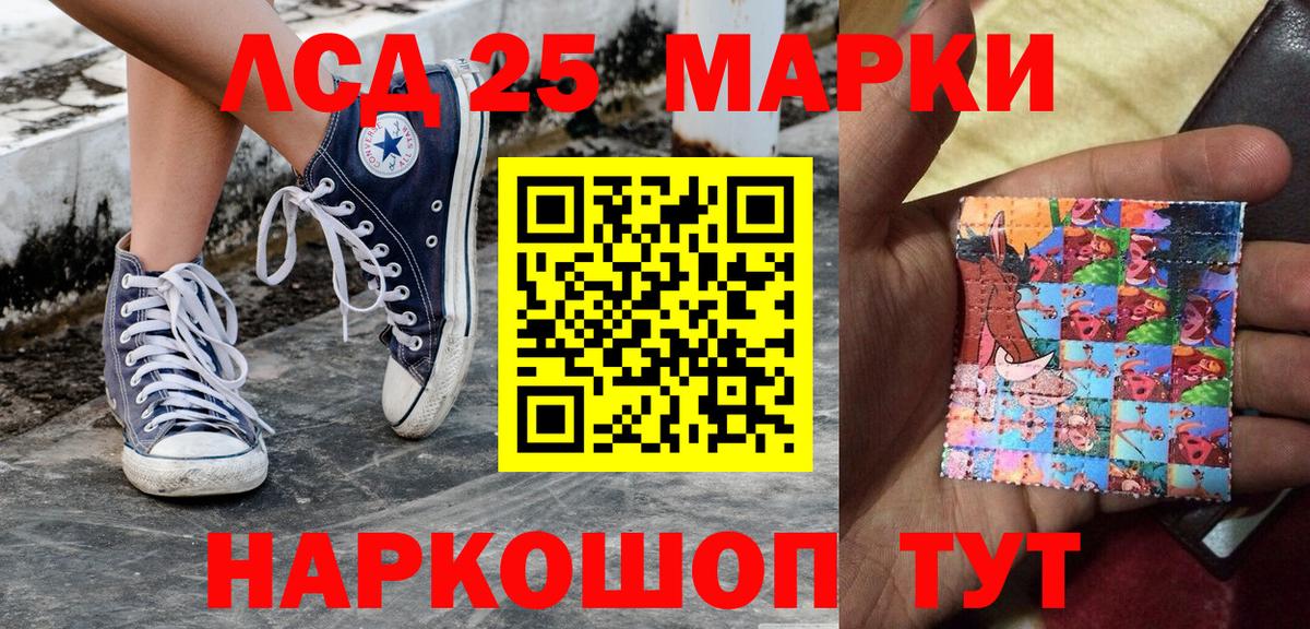 Марки N-bome  Марки N-bome 1500мкг  Вход с VPN  Похвистнево 
