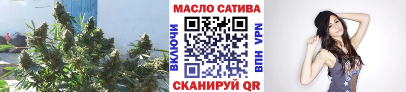 ТГК THC oil  mega онион  Похвистнево 