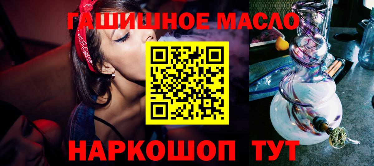 Похвистнево  ТГК концентрат  Вход с VPN 