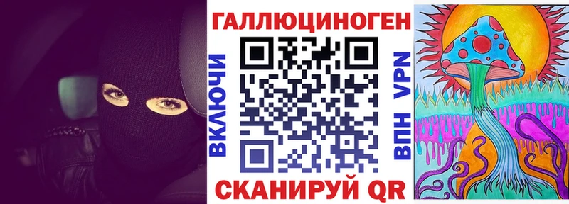 Галлюциногенные грибы Cubensis  купить наркоту  Похвистнево 