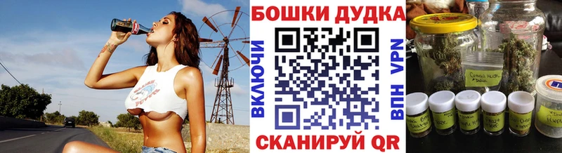 купить  сайты  Похвистнево  Марихуана OG Kush 