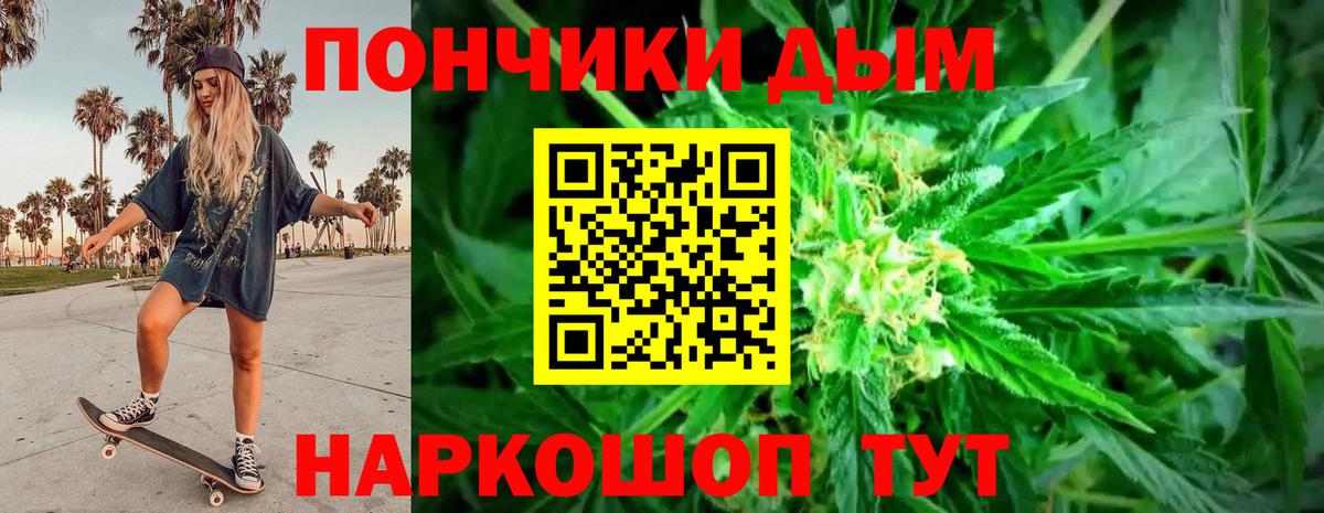 Похвистнево  Конопля Bruce Banner  Вход с VPN  Бошки марихуана Bruce Banner  Каннабис MAZAR 