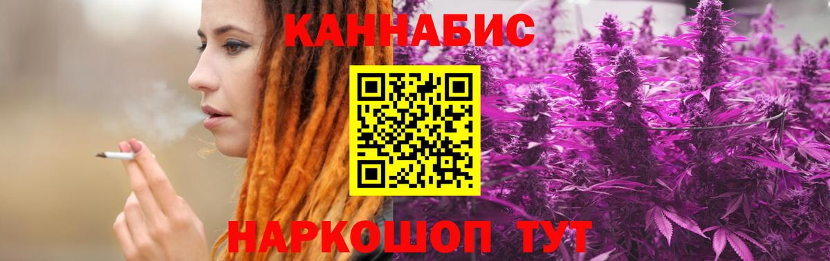 Каннабис индика Похвистнево